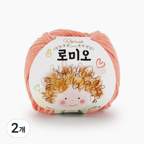 쎄비 로미오 뜨개실, 19. 살몬, 2개
