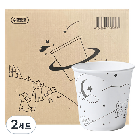한빛종이컵 우리들의 별 180ml, 1000개, 2세트