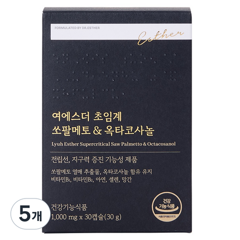 에스더포뮬러 여에스더 초임계 쏘팔메토 옥타코사놀 30g, 5개, 30정
