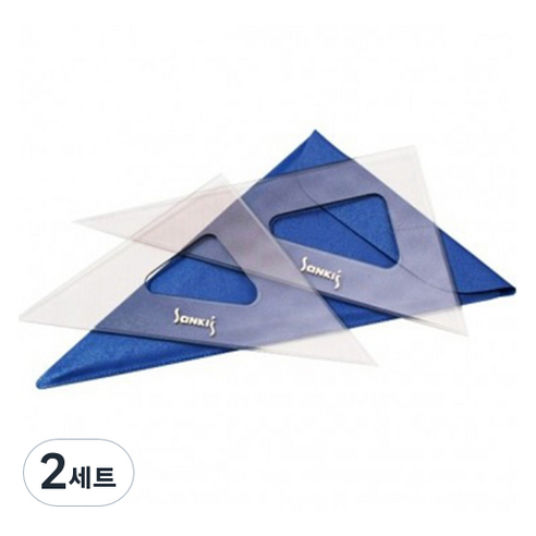 산키스 삼각자 2종 세트 18cm, 투명, 2세트