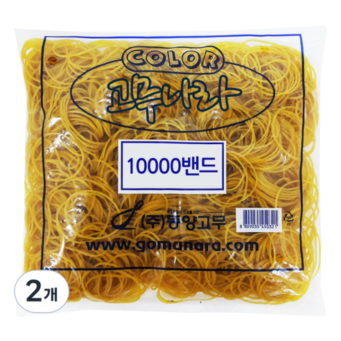 고무나라 10000 고무밴드 70mm x 1.3cm, 노랑색, 2개