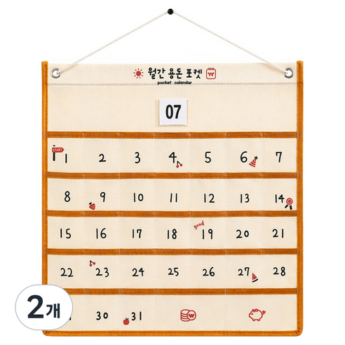 베냥미 한달 용돈 알약 습관 달력, 혼합색상, 2개