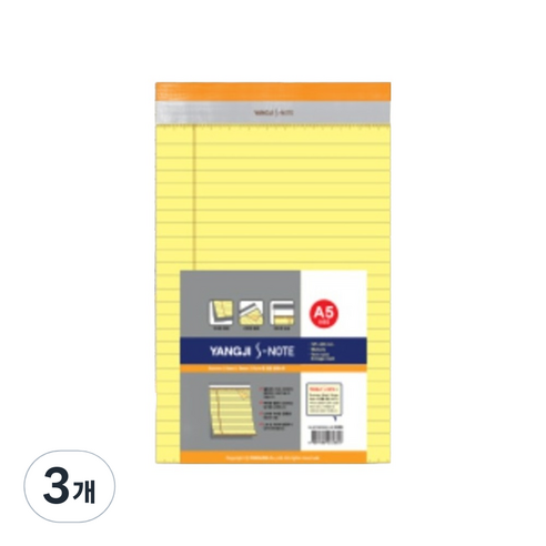 양지다이어리 양지S 노트 A5, 옐로우, 3개