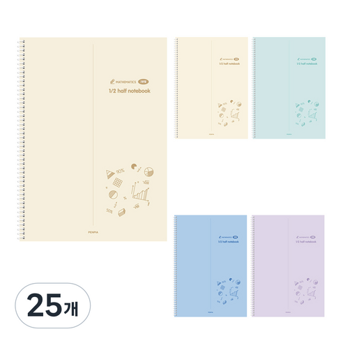 펜피아 3000 스프링 2분할 수학노트, 랜덤발송, 25개