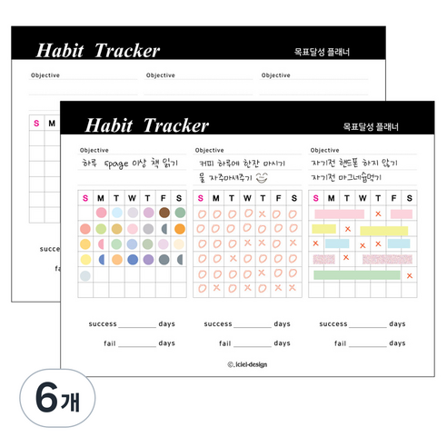 아이씨엘디자인 Habit tracker B5 해빗트래커 3month, 혼합색상, 6개