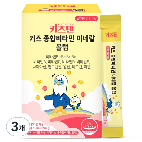 키즈텐 키즈 종합비타민 미네랄 볼탭, 30회분, 3개