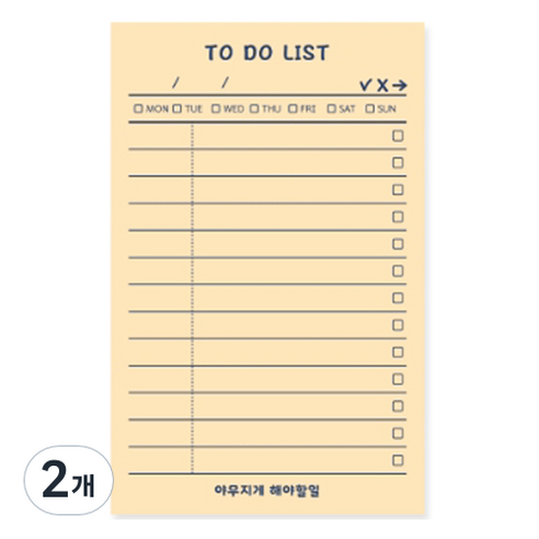 양지다이어리 야무지게 나의 메모지 S, 해야할일, 80매, 2개
