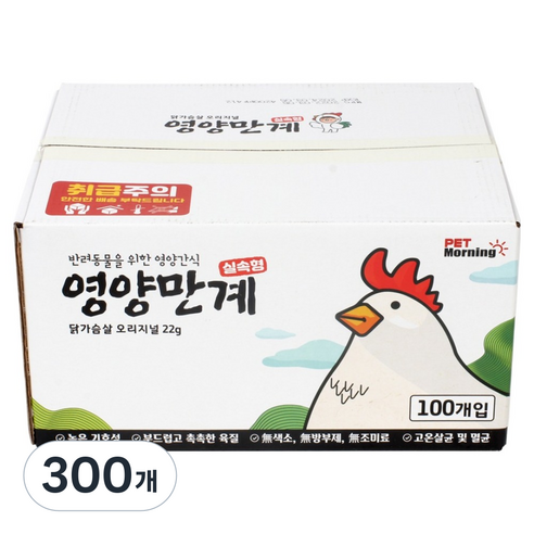펫모닝 반려동물 영양만계 간식, 300개, 22g, 닭가슴살