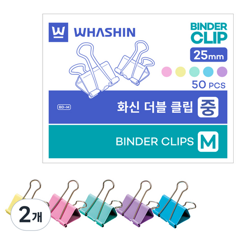 화신 더블클립, 중, 50개입, 2개