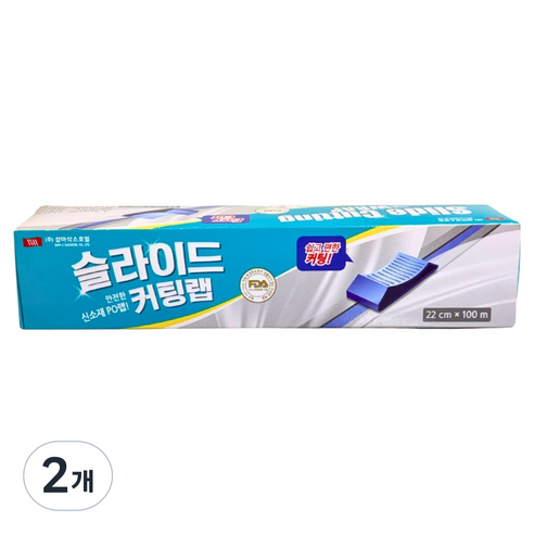 삼아삭스호일 슬라이드 커팅랩, 100m, 2개