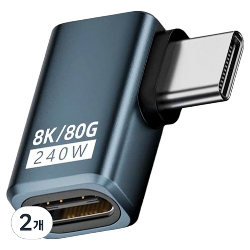베이직기어 썬더볼트 호환 USB4 240W 80G Gen3 C타입 90도 꺾임 연장 젠더, 2개, BGU90C