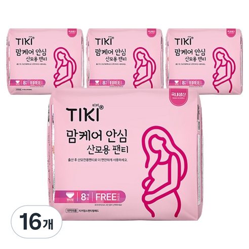 티키 맘케어 안심 산모팬티 성인기저귀, FREE(onesize), 16개, 8매입