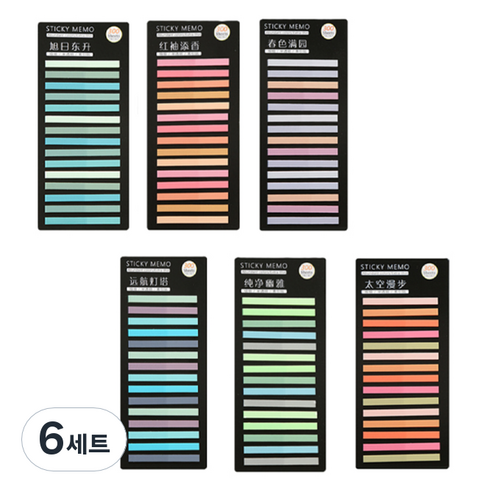 더깔끔 하이라이트 하프 인덱스 점착 스티커 6종 세트, 혼합색상, 1800매, 6세트
