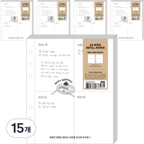 워너디스 6공 다이어리 리필 속지 주간 위클리 A타입, 30매, 15개