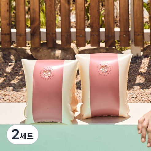 스윔어바웃 클래식 암튜브, 로즈핑크, 2세트