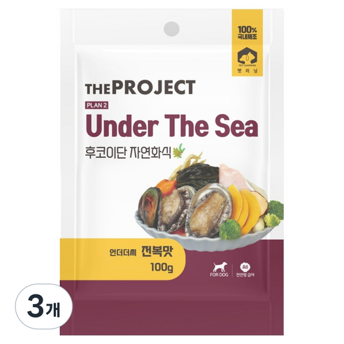 펫러닝 강아지 언더더씨 자연화식 수제 습식사료, 전복, 100g, 3개