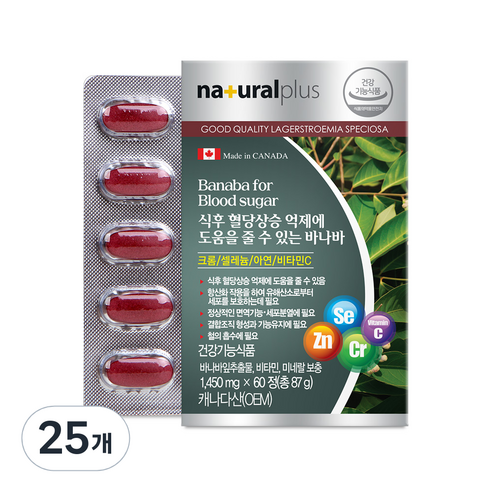 내츄럴플러스 식후 혈당상승 억제에 도움을 줄 수 있는 바나바, 25박스