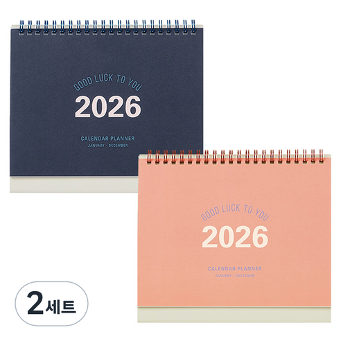 테이블토크 2026 캘린더 플래너 2종 세트, 인디고블루, 코랄핑크, 2세트
