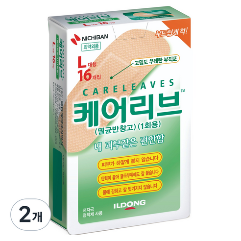 케어리브 밴드, 2개, 16개입