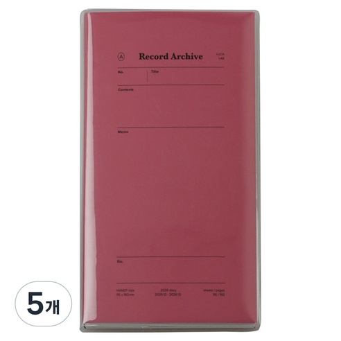 루카랩 2026년 레코드 아카이브 불렛저널 핸디 다이어리, 체리 밤, 5개