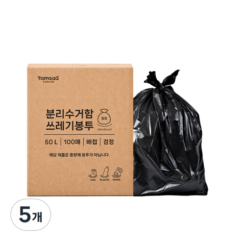 탐사 분리수거 쓰레기봉투 배접 검정, 500매, 50L
