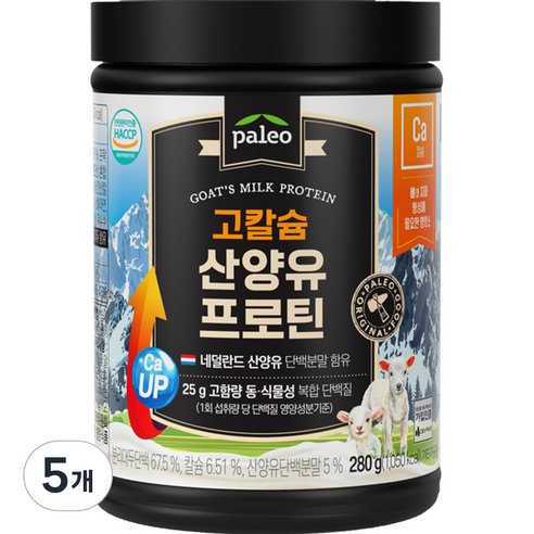팔레오 고칼슘 산양유 프로틴 파우더 280g, 5개 실사용 후기 | 효과 있을까? 썸네일