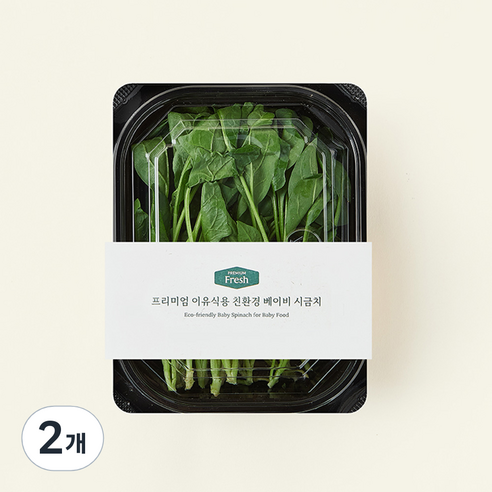 프리미엄 이유식용 친환경 베이비 시금치, 50g, 2개