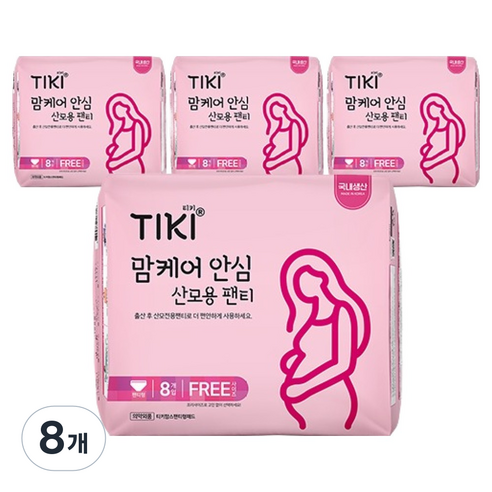 티키 맘케어 안심 산모팬티 성인기저귀, FREE(onesize), 8개, 8매입