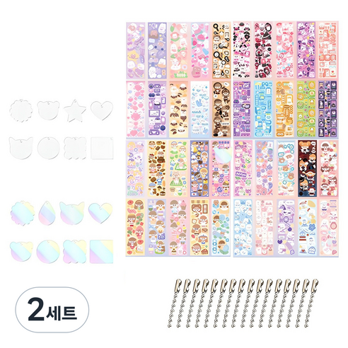 투데이리빙 대용량 DIY 아크릴 키링 만들기 + 꾸밈 스티커 40p 세트, R89117B, 2세트