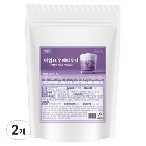아임요 우베 파우더, 1kg, 1개입, 2개