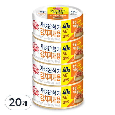 오뚜기 가벼운 참치 김치찌개용, 135g, 20개