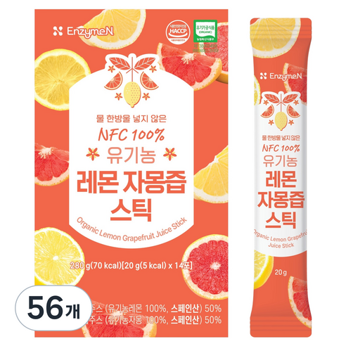 엔자임엔 물 한방울 넣지 않은 NFC 유기농 레몬 자몽즙 스틱, 280g, 4박스