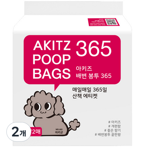 아키즈 퍼퓸 365일 배변봉투, 372개입, 2개