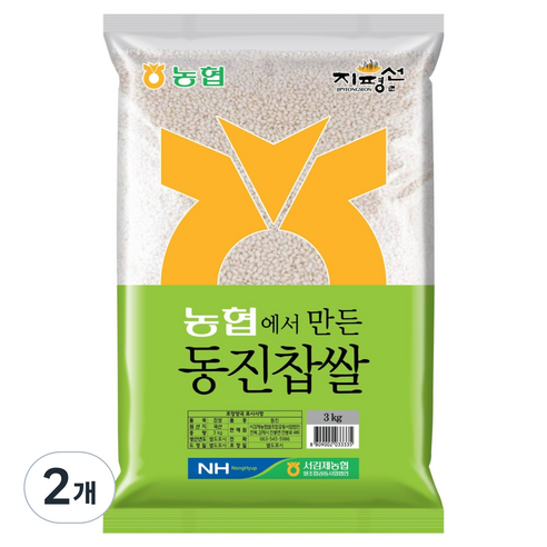 서김제농협 농협에서 만든 동진찹쌀, 3kg, 2개