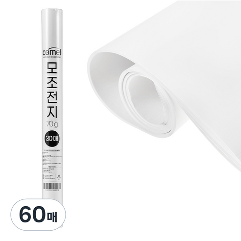 코멧 모조전지 788 x 1091 mm 70g, 60매