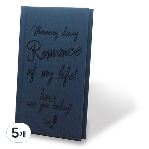 아이씨엘디자인 Memory ver.3 양장 다이어리, 인디고, 5개