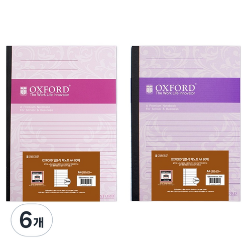 OXFORD 일본식 펴노트 A4 80매, 랜덤발송, 6개
