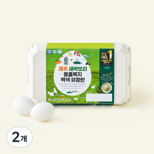 조인 동물복지 인증 제주 새싹보리 백색 유정란 780g, 2개, 15구