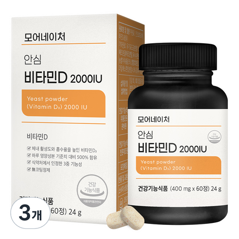 모어네이처 안심 비타민D 2000IU 24g