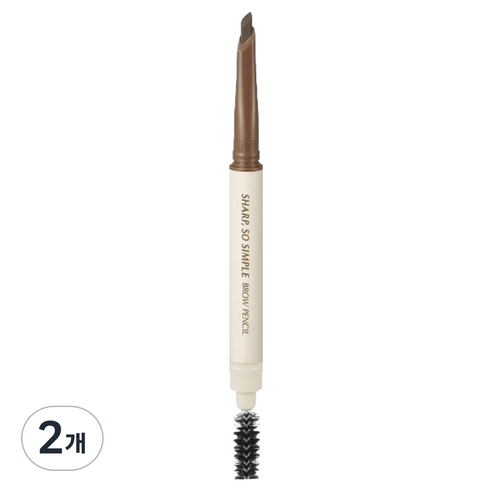 클리오 샤프 쏘 심플 브로우 펜슬 0.18g, 003 뉴트럴브라운, 2개