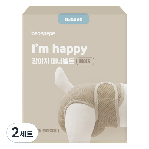 베베페페 아임해피 암컷 매너벨트 + 리필패드 2매 베이지 세트, 중형, 1개입, 2세트