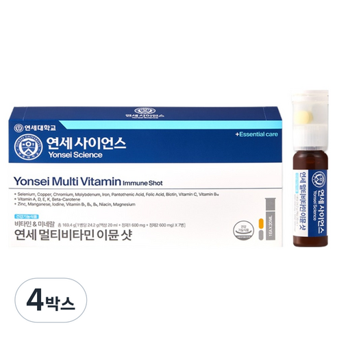 연세생활건강 멀티비타민 이뮨 샷, 7회분, 4박스