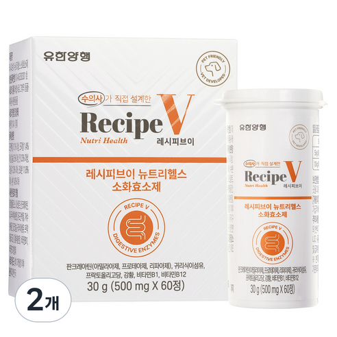 유한양행레시피브이 강아지 뉴트리헬스 영양제, 60정, 소화기능/췌장/위개선, 2개
