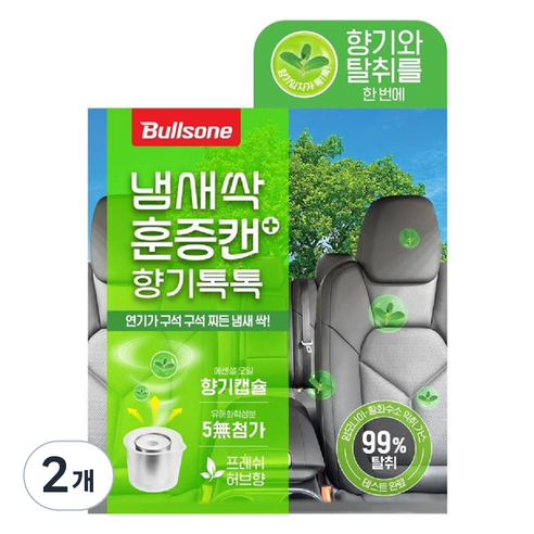 불스원 냄새싹 훈증캔 플러스 향기톡톡 차량용 탈취제 프레쉬허브향, 40ml, 2개