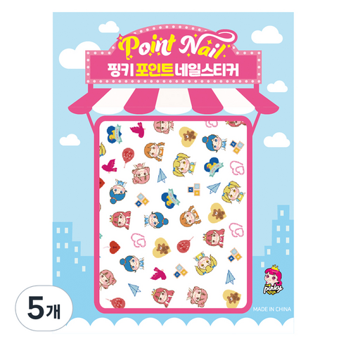핑키통키 키즈 포인트 네일스티커, BN-04(핑키B), 5개