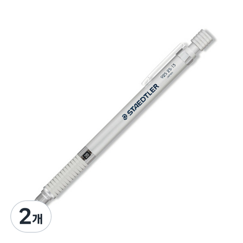 스테들러 그라파이트 알루미늄 고급 제도 샤프 925 25, 1.3mm, 2개 - 샤프