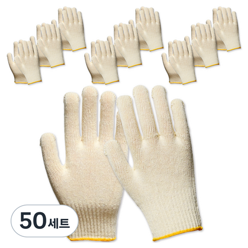 한우 면장갑 2p 세트 40g, 노란색 테두리, 50세트