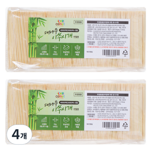 코멧 키친 대나무 이쑤시개 리필용, 2000개, 4개