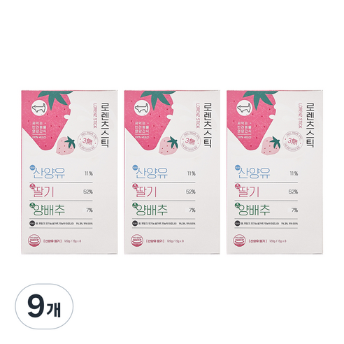 로렌츠 반려동물 짜먹는 영양 간식 8개입, 혼합맛(산양유/딸기/양배추), 120g, 9개