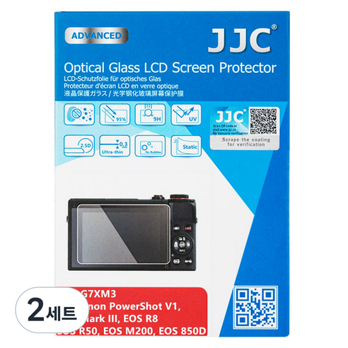 JJC 캐논 파워샷 V1 EOS R8 R50 카메라 9H 강화유리 액정보호필름, GSP-G7XM3, 2세트